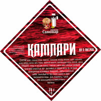 Набор VIP трав и специй " Кампари "